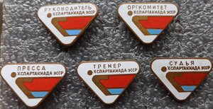 комплект X спартакиады УССР