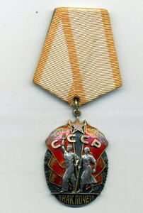 Знак почета № 160167, из первых "плоских без пояса"