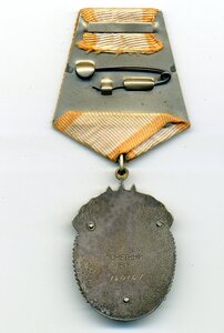 Знак почета № 160167, из первых "плоских без пояса"
