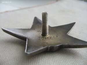 4 КЗ Состояние!