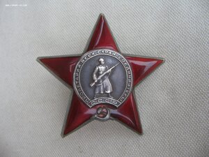 4 КЗ Состояние!