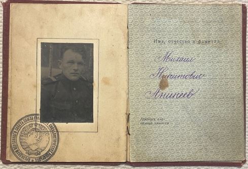 ОК на медаль Ушакова, №8415.