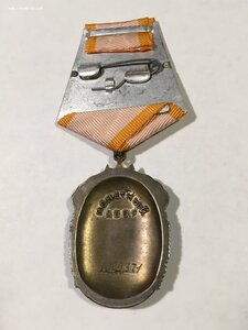 Знак Почёта № 1009371 (состояние).