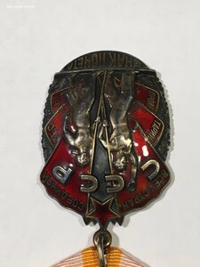 Знак Почёта № 1009371 (состояние).