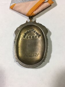 Знак Почёта № 1009371 (состояние).