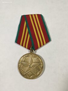 10 лет выслуги МООП УЗ.ССР.