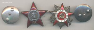 КЗ и ОВ 2 ст.