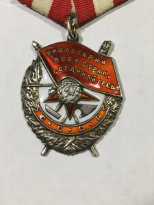 БКЗ № 143*** (состояние).