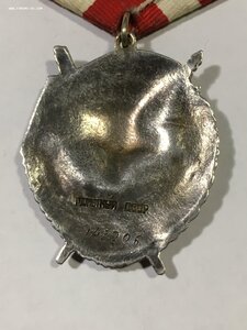 БКЗ № 143*** (состояние).