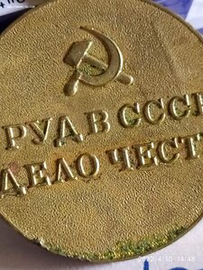 Шахты