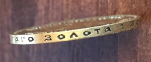 10 рублей 1899 г(1)