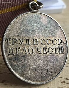НОМЕРНАЯ "ТО"