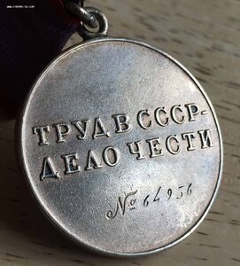 НОМЕРНАЯ "ТД"