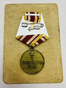 Ленинград, Япония, 30 лет СА