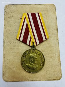 Ленинград, Япония, 30 лет СА