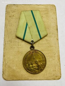 Ленинград, Япония, 30 лет СА