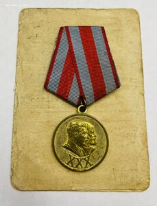 Ленинград, Япония, 30 лет СА