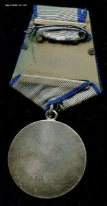 За Отвагу 1.112.077