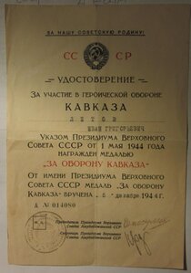 Кавказ Азербаджан 2