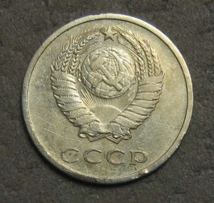 20 коп 1969г