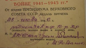 ЗПНГ  - ВМФ - линкор Севастополь ЧФ