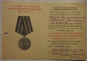 ЗПНГ  - ВМФ - линкор Севастополь ЧФ