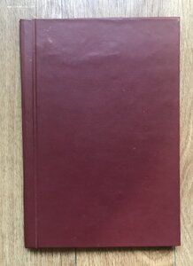 Федоров. Часовщик-любитель. СПБ, Издание Сухова, 1912 год.