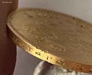 10 рублей 1899 АГ