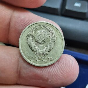 20 копеек 1967 1969 1972 1973