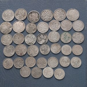 Царизм кучка 10-15-20 коп