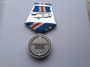 Медаль СК РФ Доблесть и отвага с доком на Мюллера