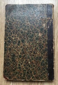 Православно-догматическое богословие Макария. Том 3. 1851 г.