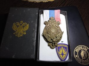 Полковой знак 1О островского полка - ОБСУЖДЕНИЕ