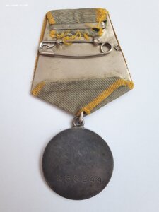 За Боевые Заслуги № 458244