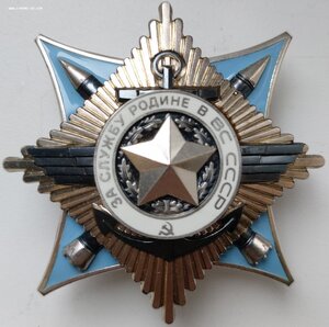 Краб 3ст 110***