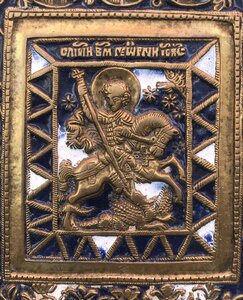 Икона Георгий Победоносец, Чудо Георгия о змие. 2 эмали