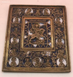 Икона Георгий Победоносец, Чудо Георгия о змие. 2 эмали