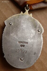 ЗП I9 *** плоский подвес перевыдача с винта