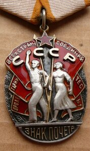 ЗП I9 *** плоский подвес перевыдача с винта