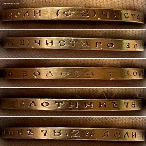 10 рублей 1899 года ФЗ.