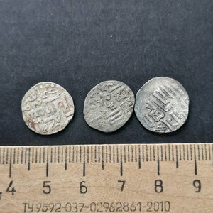 Три дирхема