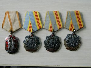 Трудовая слава 3ст 3шт. +Знак почета.