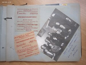Конволют СВБ. 30-40 гг.