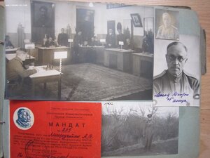 Конволют СВБ. 30-40 гг.