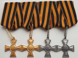 ГК четырёх степеней в золоте и серебре