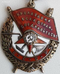 Красное Знамя № 124.900 на командира батареи СУ-76