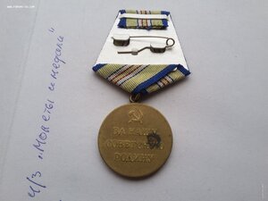 За оборону Кавказа паяное ухо