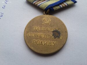 За оборону Кавказа паяное ухо