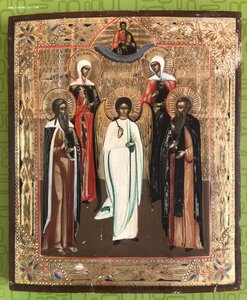 Икона избранные святые: Акилина, Александра, Михаил и др.