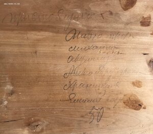 Икона избранные святые: Акилина, Александра, Михаил и др.